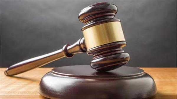 accident  foot  woman  compensation  tribunal