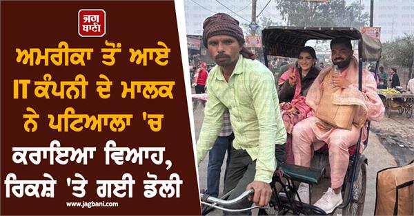 america boy wedding bride