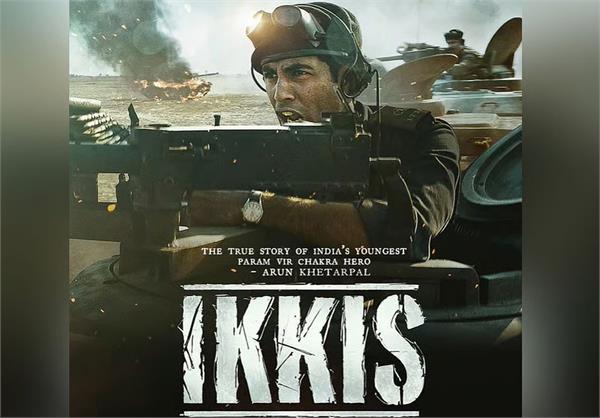 agastya nanda starrer   ikkis   earns rs 22 05 crore at box office