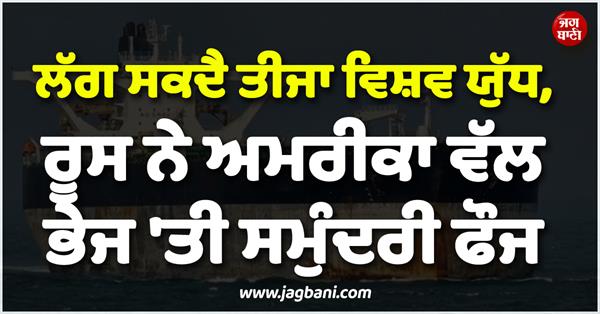 russia sends navy to venezuela