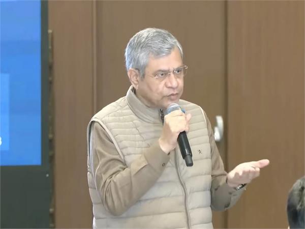 government  ashwini vaishnav  nanometer chip