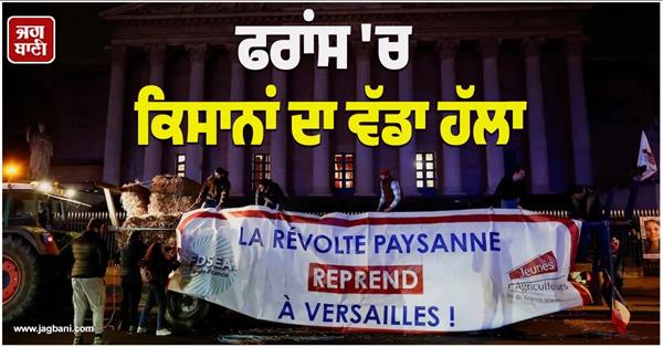 france farmers marched to parliament with 350 tractors