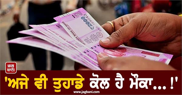 rbi withdrew 98 4 rs 2000 bank notes from circulation