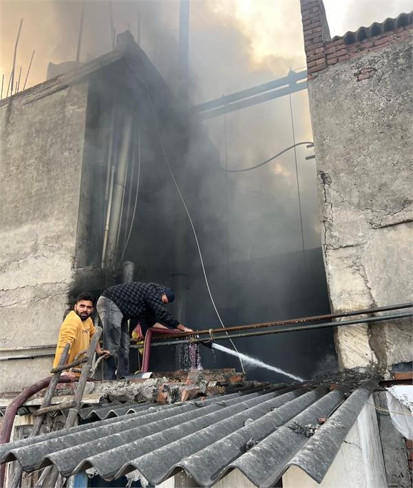 ludhiana building fire