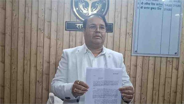ayodhya gst deputy commissioner prashant kumar singh resigned