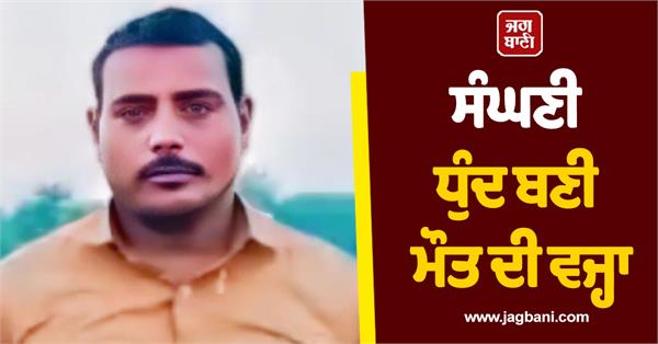 bus hit a motorcycle a youth died