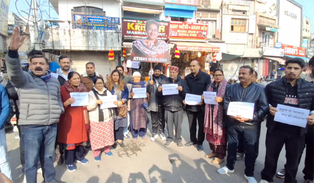 ''ਆਪ'' ਆਗੂ ਆਤਿਸ਼ੀ ਖਿਲਾਫ ਹੁਸ਼ਿਆਰਪੁਰ ''ਚ ਪ੍ਰਦਰਸ਼ਨ, ਫੂਕਿਆ ਪੁਤਲਾ