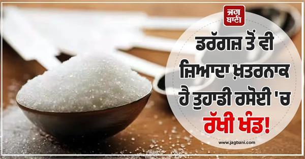 sugar addiction is worse than drug