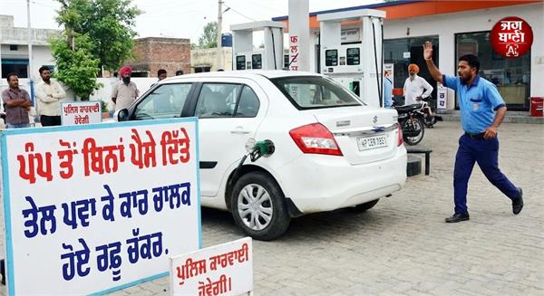 car driver gets angry after getting fuel from pump without paying