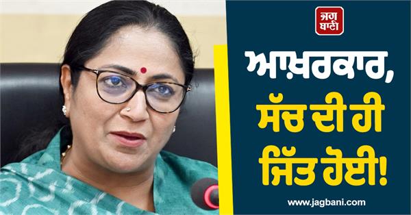 delhi chief minister rekha gupta atishi video