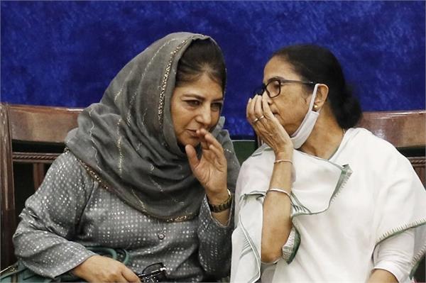 mehbooba mufti  mamata banerjee  tmc  ed