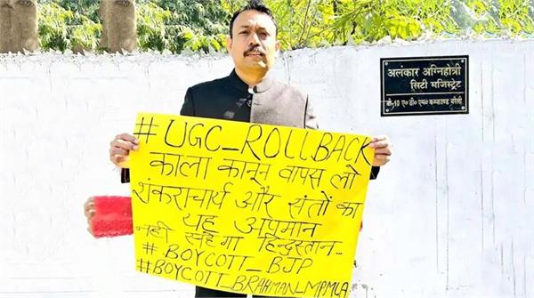 bareilly city magistrate resigns