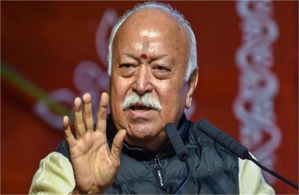 mohan bhagwat statement on hindus