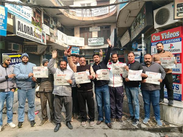 aam aadmi party  protest  punjab government