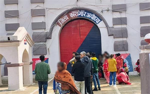 ayodhya jail incident  3 more employees suspended