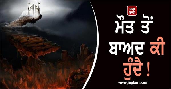 woman dead for   7 hours   makes shocking revelation about afterlife