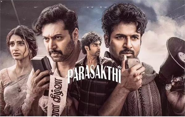 film   parasakthi   receives cbfc approval  bookings open in theaters