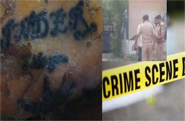 punjab club dancer murdered in panchkula