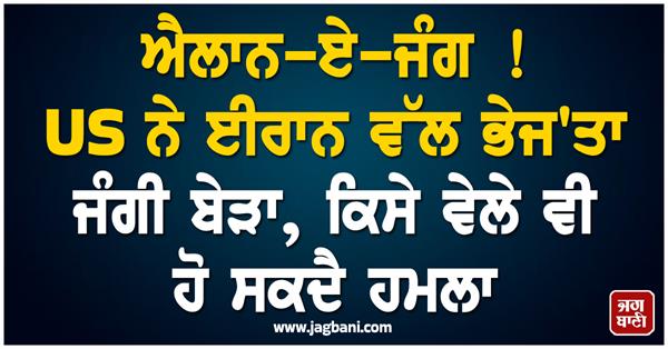 pentagon moving carrier strike group to middle east amid rising iran tensions