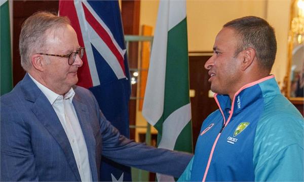 australian prime minister praised usman khawaja who took retirement