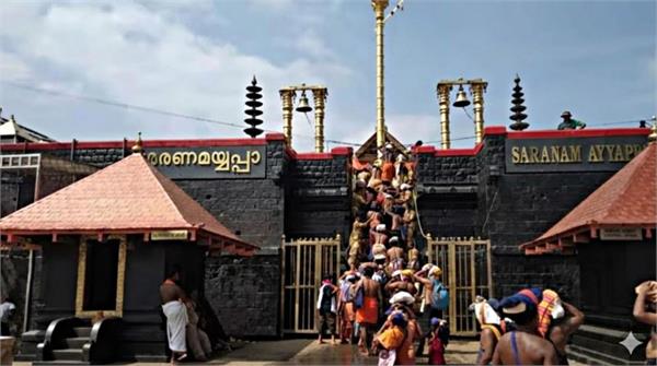 sabarimala gold theft case