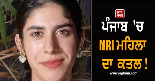 punjab nri hotel room