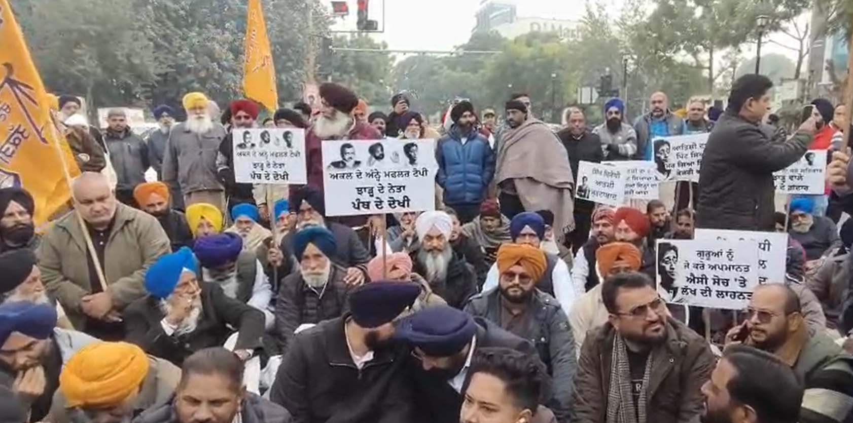 ਆਤਿਸ਼ੀ ਵਾਇਰਲ ਵੀਡੀਓ ਮਾਮਲੇ ''ਤੇ ਅਕਾਲੀ ਦਲ ਦਾ ਜਲੰਧਰ ''ਚ ਪ੍ਰਦਰਸ਼ਨ