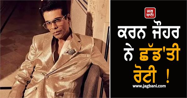 karan johar weight loss