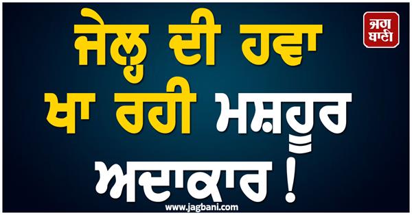 actress dgp father viral video