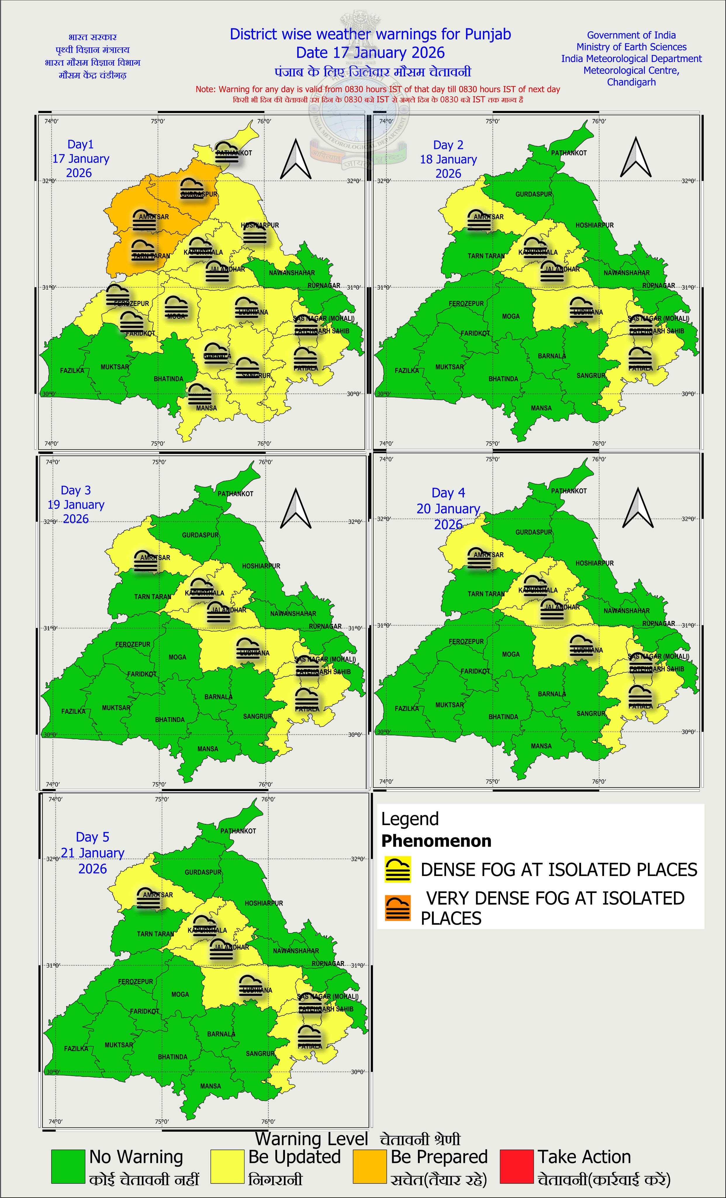 ਪੰਜਾਬ ''ਚ ਮੌਸਮ ਦੀ ਵੱਡੀ ਅਪਡੇਟ, ਇਨ੍ਹਾਂ ਜ਼ਿਲ੍ਹਿਆਂ ''ਚ ਕੱਲ੍ਹ ਪਵੇਗਾ ਮੀਂਹ