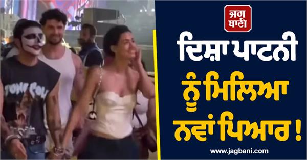 actress arrives at music festival holding hands with punjabi singer