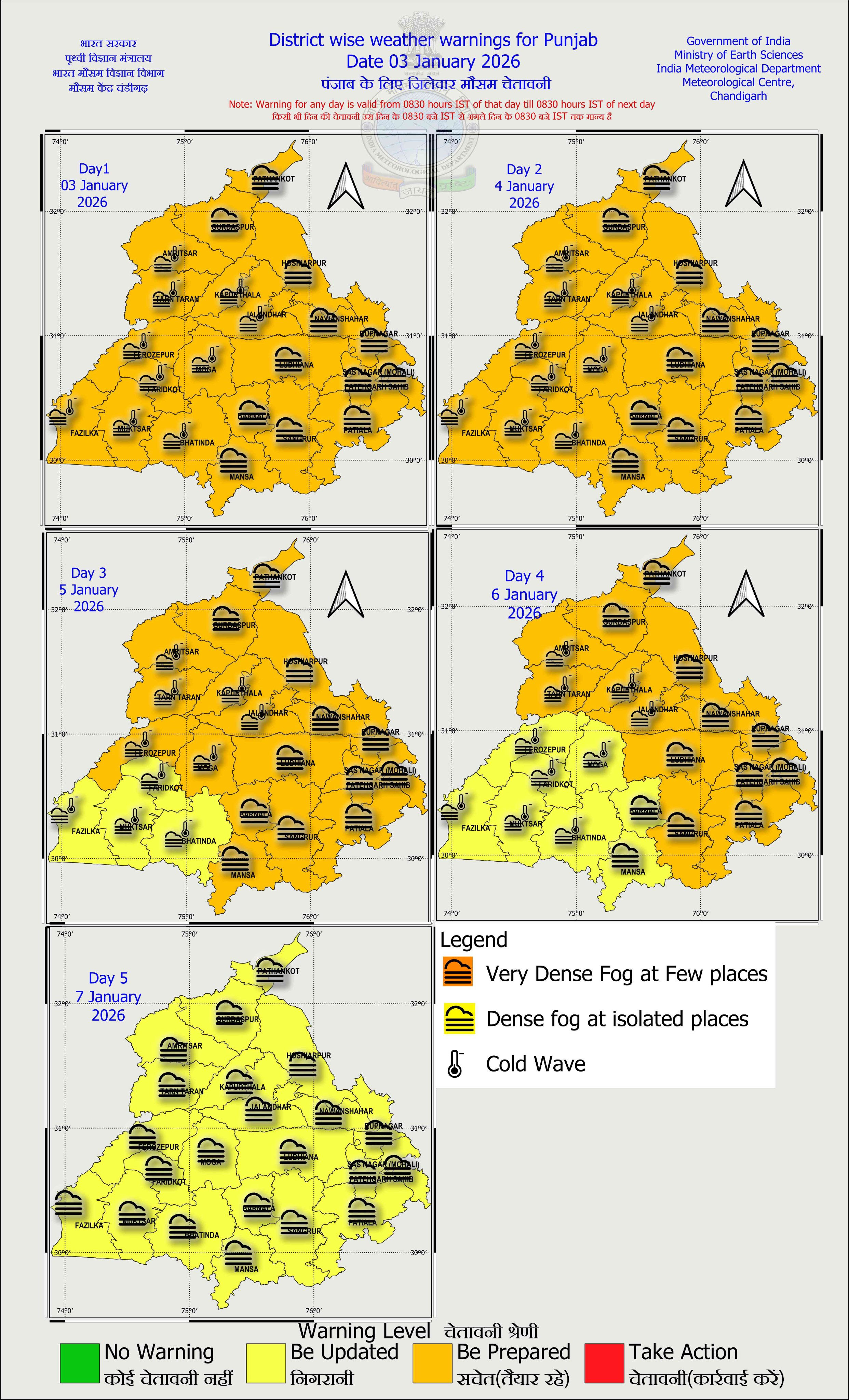 ਪੰਜਾਬ ਦੇ ਮੌਸਮ ਨੂੰ ਲੈ ਕੇ ਨਵੀਂ ਅਪਡੇਟ, ਪੜ੍ਹੋ ਵਿਭਾਗ ਦੀ ਭਵਿੱਖਬਾਣੀ