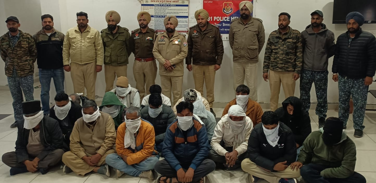ਹਰਿਆਣਾ ਤੋਂ ਜੂਆ ਖੇਡਣ ਪੰਜਾਬ ਆਏ ਜੁਆਰੀਏ! ਪੁਲਸ ਨੇ ਗ੍ਰਿਫ਼ਤਾਰ ਕੀਤੇ 27 ਮੁਲਜ਼ਮ, 7 ਲੱਖ ਰੁਪਏ ਬਰਾਮਦ