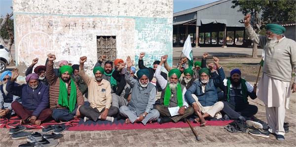 tractor march meeting