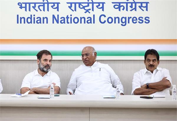 congress  high command  meeting