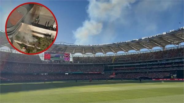 fire erupts during bbl match in perth optus stadium