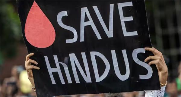 uk mp flags hindus   killing in bangladesh  calls on govt to ensure fair polls