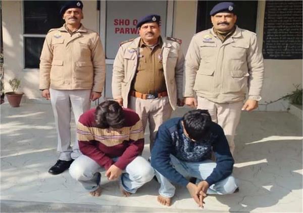 2 youths from punjab arrested along with chitta