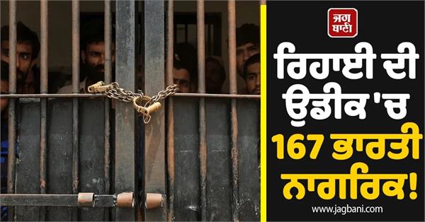 india pakistan exchange list of prisoners fishermen