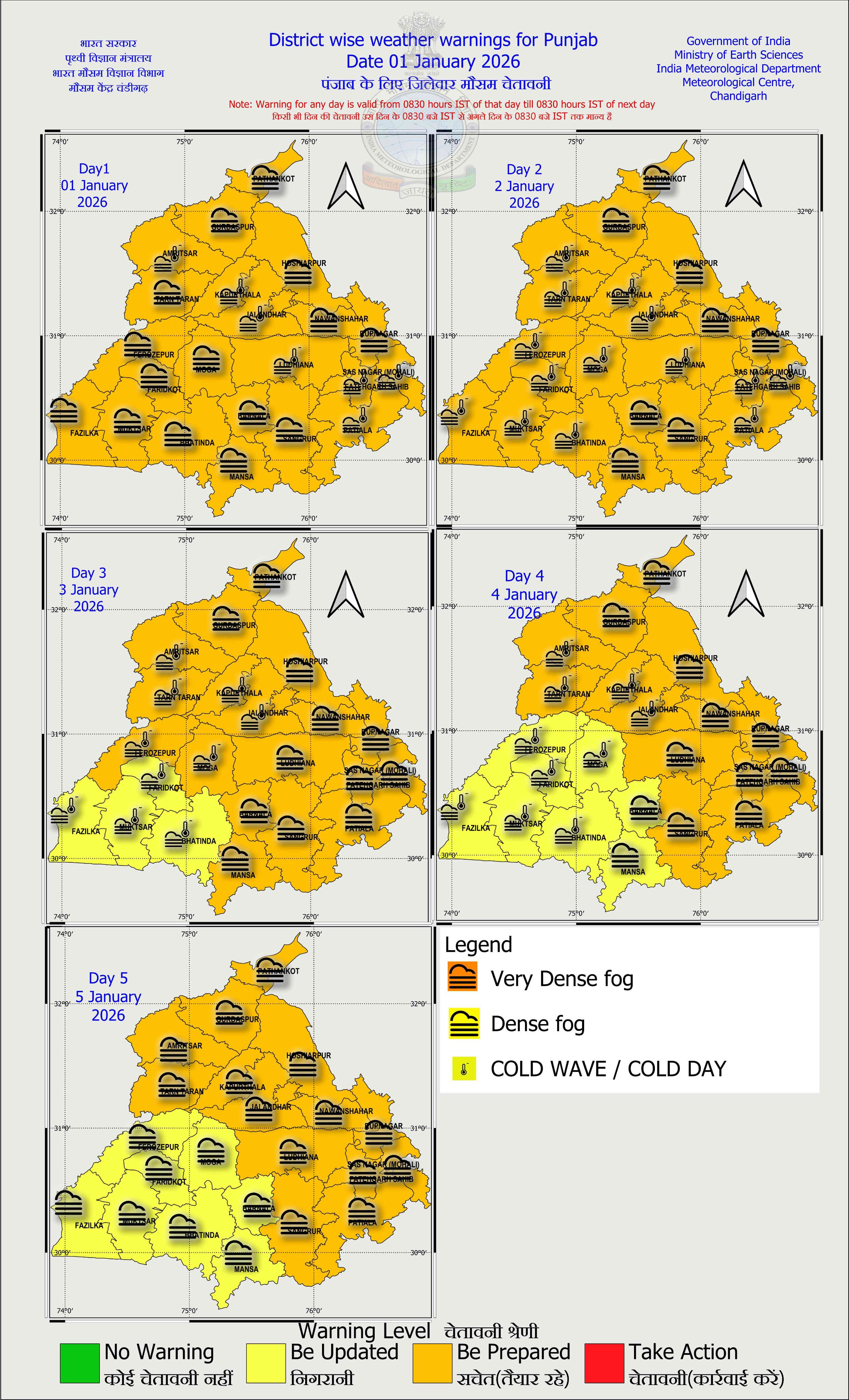 ਪੰਜਾਬ ''ਚ 4 ਦਿਨ ਲਈ ਮੌਮਸ ਨੂੰ ਲੈ ਵੱਡਾ ਅਲਰਟ, ਵਿਭਾਗ ਨੇ ਦਿੱਤੀ ਅਹਿਮ ਜਾਣਕਾਰੀ