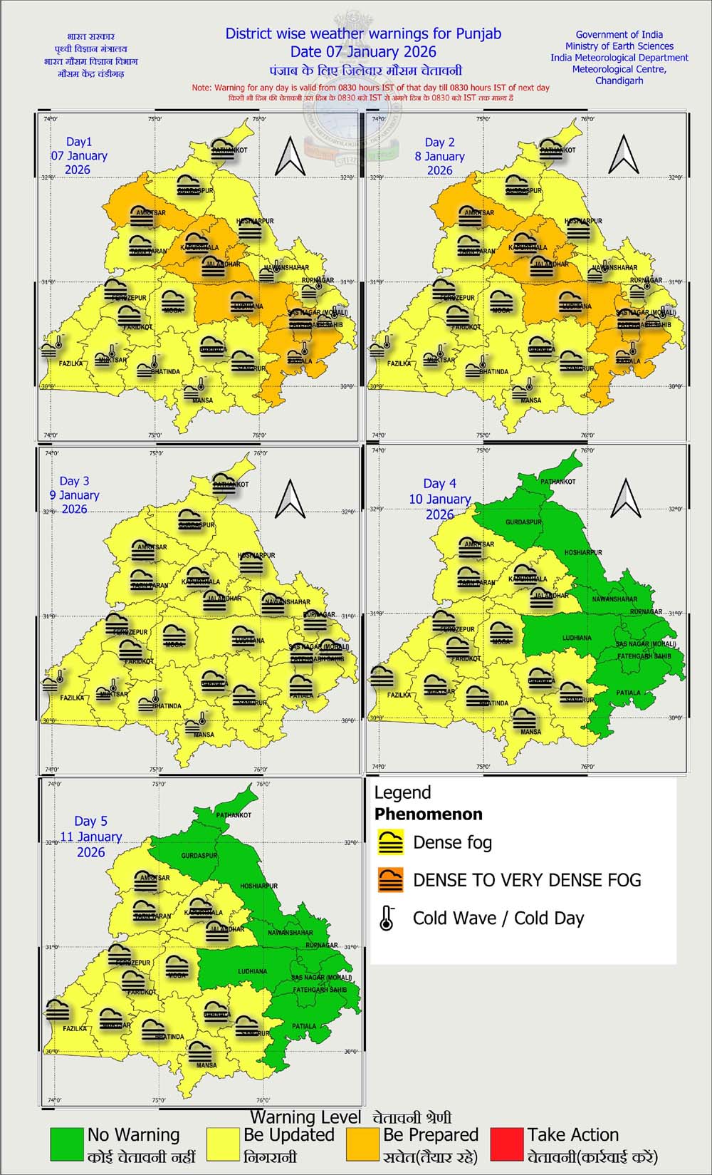 ਪੰਜਾਬ ''ਚ 7,8,9,10 ਤੇ 11 ਜਨਵਰੀ ਤੱਕ Alert ਜਾਰੀ! ਮੌਸਮ ਵਿਭਾਗ ਨੇ ਦਿੱਤੀ ਵੱਡੀ ਚਿਤਾਵਨੀ, ਇਨ੍ਹਾਂ ਜ਼ਿਲ੍ਹਿਆਂ ''ਚ...
