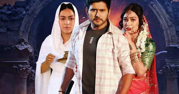 trailer of the film  vidhwa bani suhagan  released