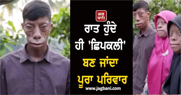 the mysterious murang family