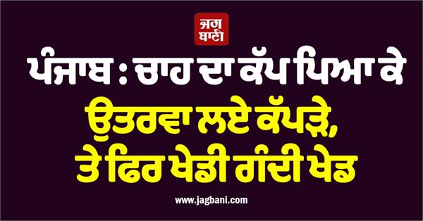 young  girl  video  honey trap