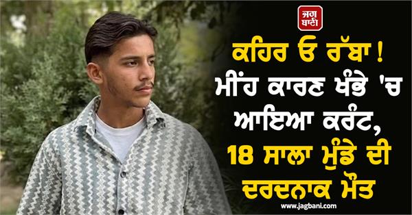 boy family rain water