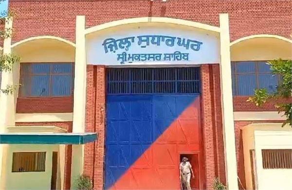muktsar police  jail  search