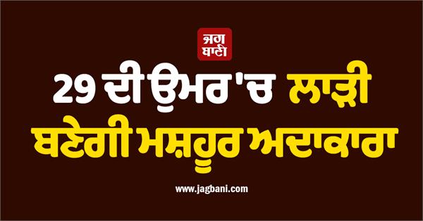 actress engaged long time boyfriend