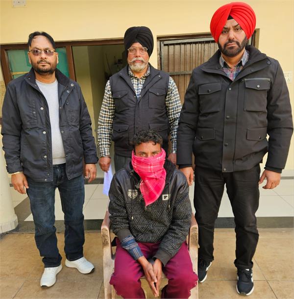 court  fugitive  police