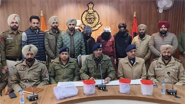 pakistan smugling gang