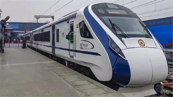 vande bharat express  train  accident